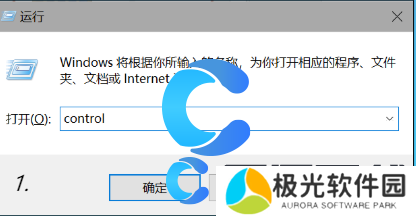 植物大战僵尸杂交版2.1版本文字出现乱码解决方法分享
