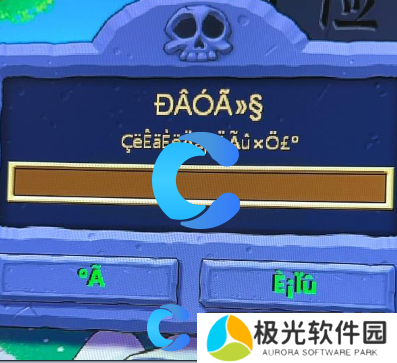 植物大战僵尸杂交版2.1版本文字不是中文解决方法分享