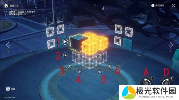 崩坏星穹铁道2.5庙趣满堂答案是什么 崩坏星穹铁道2.5版本庙趣满堂答案大全