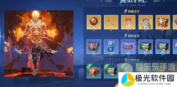 王者荣耀新赛季祈光之泉怎么玩 祈光之泉玩法介绍