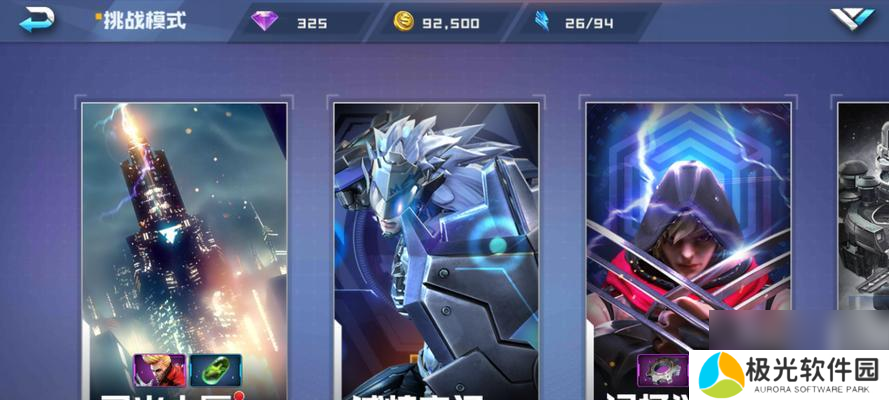 《以魂武者手游》精英等级功能介绍(打造更强大的武者)