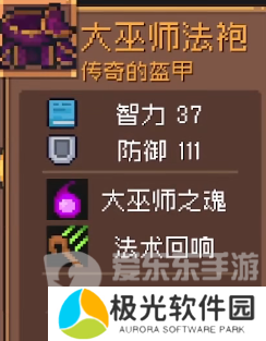 元气骑士前传唤灵守卫毕业套装有哪些 唤灵守卫毕业套装推荐