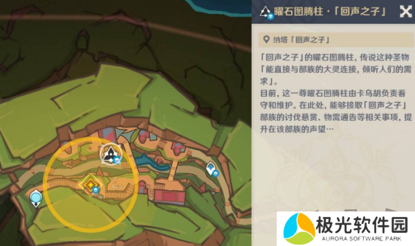 原神镜与谜烟的彼方任务怎么玩 镜与谜烟的彼方玩法攻略