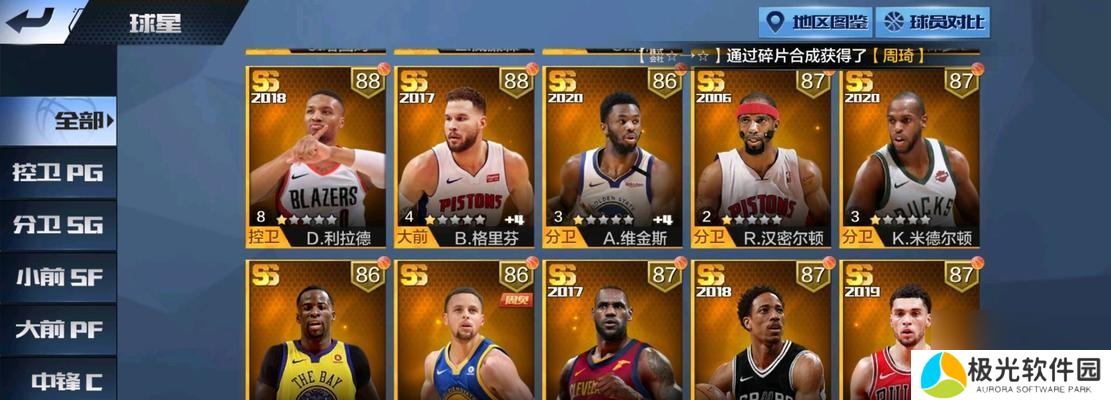 探索保罗的最强属性能力(深入解析C保罗在游戏中的属性能力)