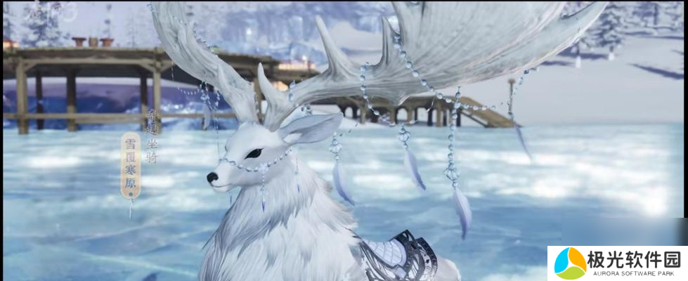 剑侠情缘春日礼包获得头饰!究竟是什么(揭秘剑侠情缘春日礼包中的神秘头饰)