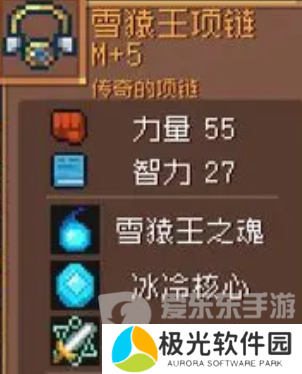 元气骑士前传唤灵守卫毕业套装有哪些 唤灵守卫毕业套装推荐