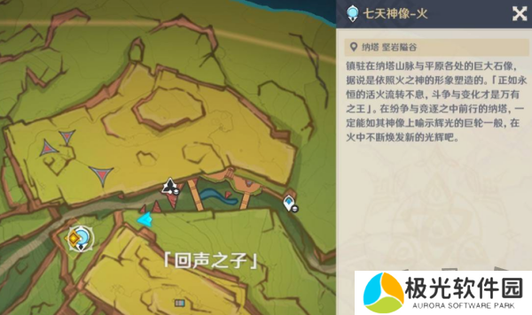 原神镜与谜烟的彼方任务怎么玩 镜与谜烟的彼方玩法攻略