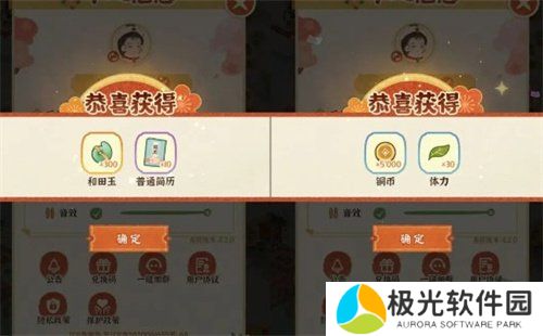 某某朝的女子乐坊兑换码更新有什么 某某朝的女子乐坊礼包码最新一览