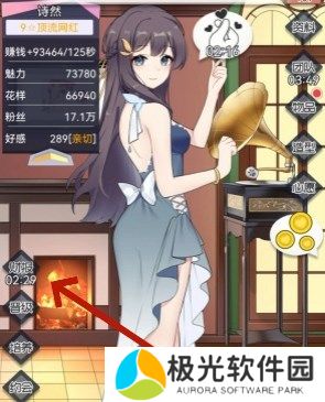 我的网红女友钻石快速获取途径分享