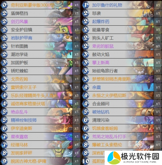 炉石传说标准40宇宙战卡组代码是什么 标准40宇宙战卡组代码汇总大全