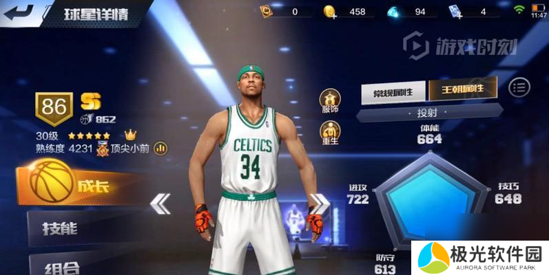 探索保罗的最强属性能力(深入解析C保罗在游戏中的属性能力)