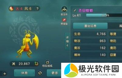 魔力宝贝复兴传教士宠物搭配攻略