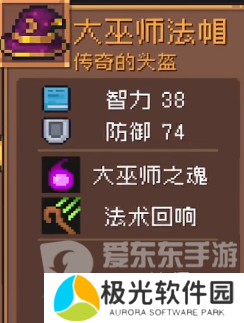 元气骑士前传唤灵守卫毕业套装有哪些 唤灵守卫毕业套装推荐