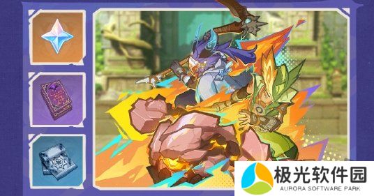 原神追想练行烈趣篇活动怎么样 追想练行烈趣篇活动攻略