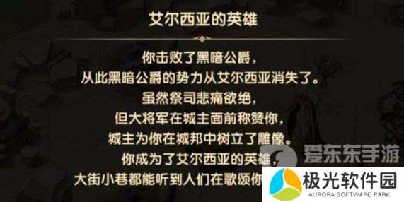 剑与远征玛雷拉之心怎么过 剑与远征玛雷拉之心攻略路线图