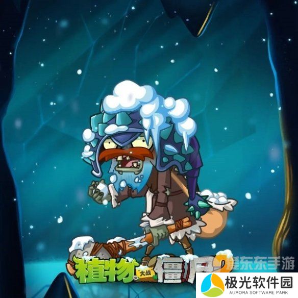 植物大战僵尸2双旦版本新僵尸都有哪些 植物大战僵尸2双旦版本新僵尸简介