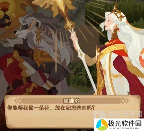 剑与远征玛雷拉之心怎么过 剑与远征玛雷拉之心攻略路线图