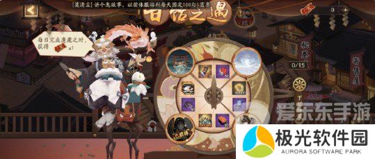 阴阳师新皮肤苍境云台怎么获得 阴阳师苍境云台获得方法