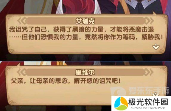 剑与远征玛雷拉之心怎么过 剑与远征玛雷拉之心攻略路线图