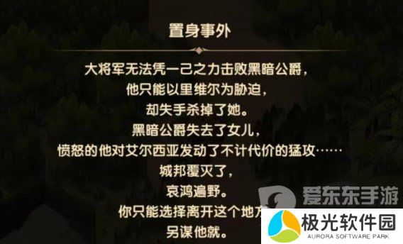剑与远征玛雷拉之心怎么过 剑与远征玛雷拉之心攻略路线图