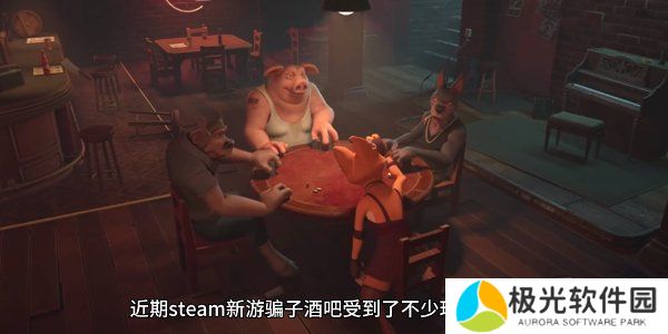 **酒吧怎么设置中文 **酒吧设置中文教程