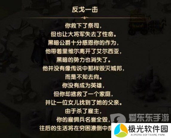 剑与远征玛雷拉之心怎么过 剑与远征玛雷拉之心攻略路线图