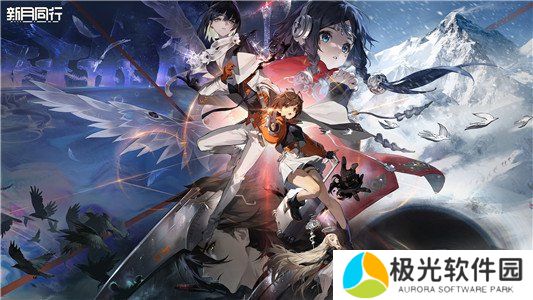 新月同行配置要求 新月同行配置介绍