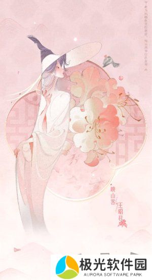 王者荣耀2024周年庆皮肤怎么获得 王者容易周年庆套系皮肤获得方法