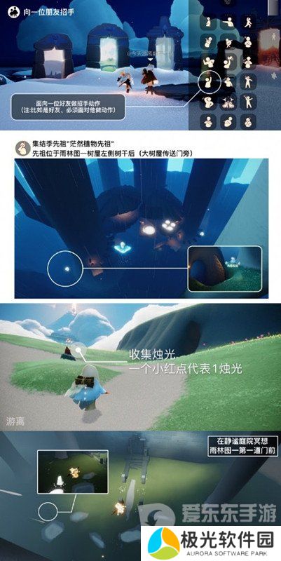 光遇12月15日每天任务怎么做 光遇12月15日今日任务攻略