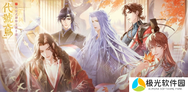 如鸢彭城据点重建路线是什么 彭城据点重建路线一览