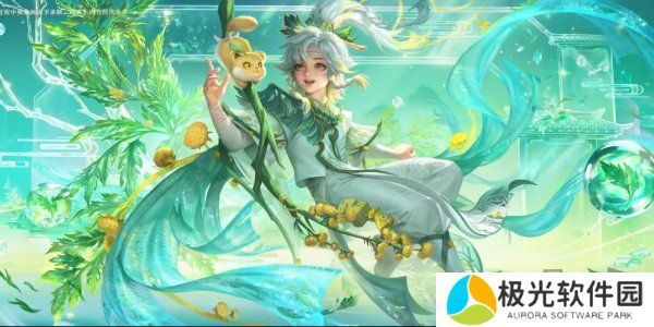 王者荣耀九周年传说限定怎么获得 传说限定皮肤桑启-鸣野蒿获取方法