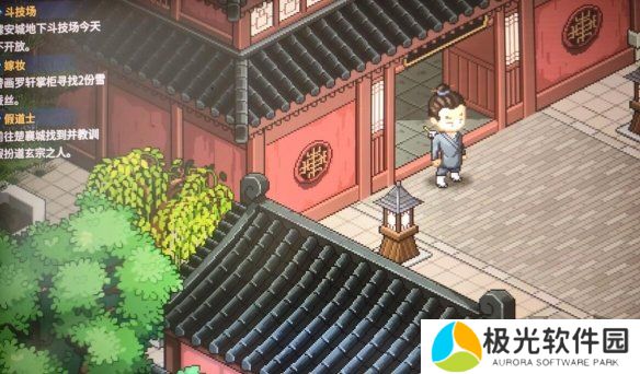 大侠立志传楚襄城假道士在什么地方 楚襄城假道士位置一览