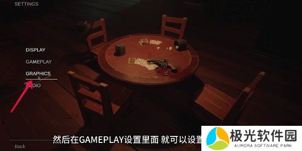 **酒吧怎么设置中文 **酒吧设置中文教程