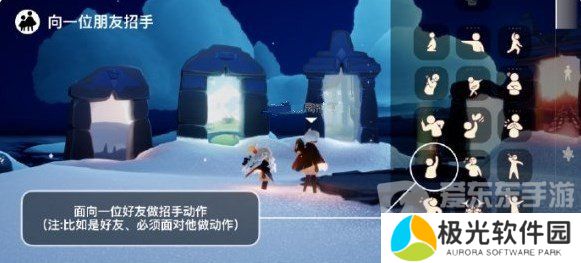 光遇12月15日每天任务怎么做 光遇12月15日今日任务攻略