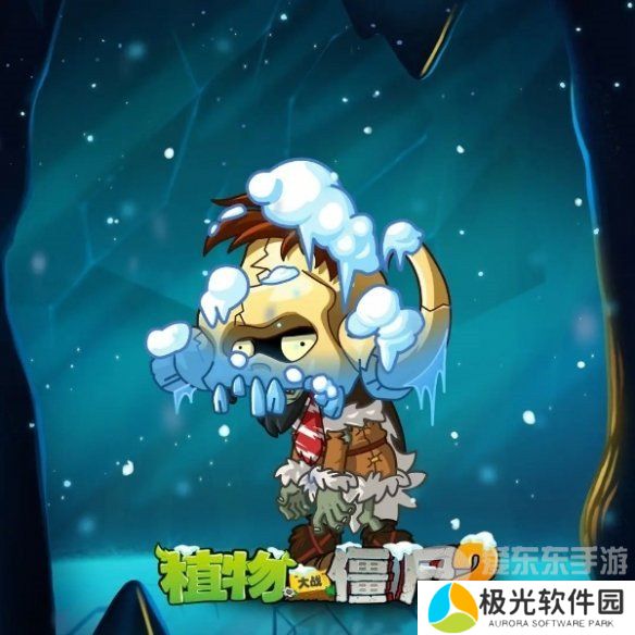 植物大战僵尸2双旦版本新僵尸都有哪些 植物大战僵尸2双旦版本新僵尸简介