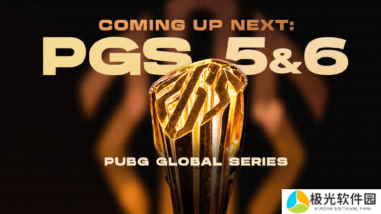 PUBG PCL2024秋季赛总冠军诞生 天霸战队领衔PCL角逐PGS大赛