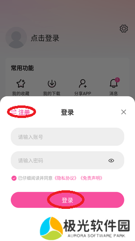 鸭梨动漫