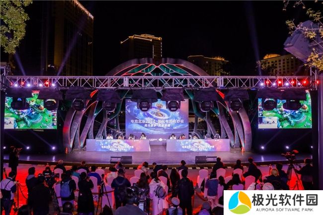 国风与电竞的奇妙邂逅 “电竞北京2024·国风电竞奇妙夜”引领文化新潮流