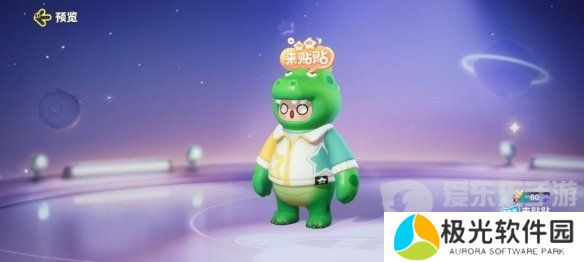 元梦之星新星指南任务怎么玩 元梦之星新星指南任务玩法大全