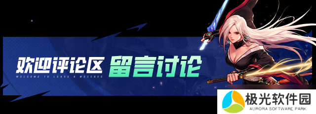 地下城与勇士:起源1月第2周排行周报:散打成为本赛季pk最强,红眼依旧霸榜世界BOSS