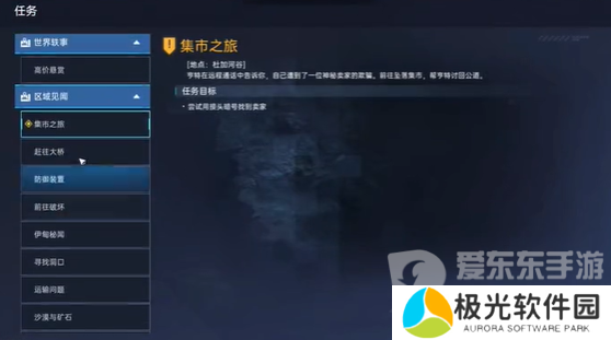 星球重启玩具盒怎么用 玩具盒使用方法介绍