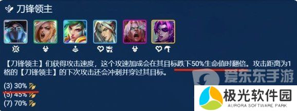 云顶之弈手游摇头天使怎么玩 摇头天使阵容搭配攻略