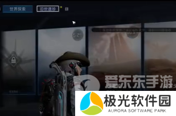 星球重启玩具盒怎么用 玩具盒使用方法介绍