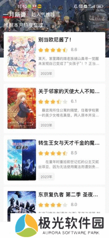 omopay. ink正版