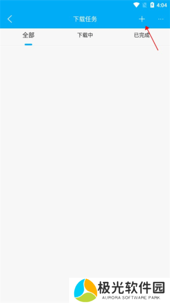 笔趣阁完美版APP