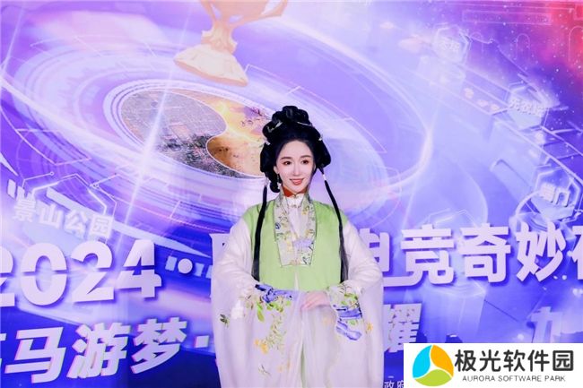 国风与电竞的奇妙邂逅 “电竞北京2024·国风电竞奇妙夜”引领文化新潮流