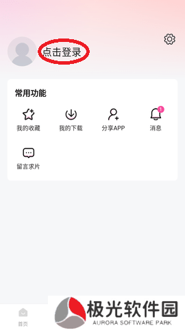 鸭梨动漫