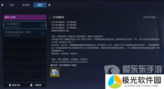 星球重启玩具盒怎么用 玩具盒使用方法介绍