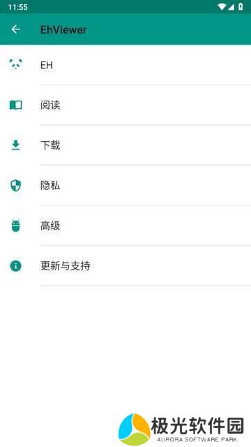 e站EhViewer绿色版本