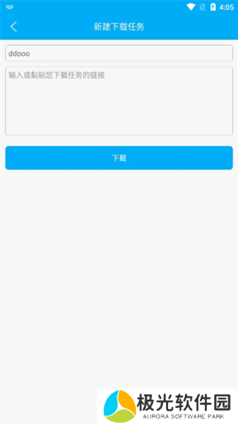 笔趣阁完美版APP